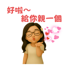 Q人生崩潰日常3