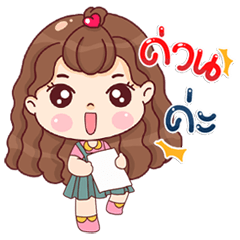 HuaFuu-rush Mode! Deadlines Are Burning!