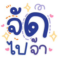 Simple Work Chats Fast & Friendly!