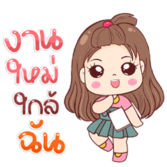 Kaimook the Office Girl Bright & Bold!