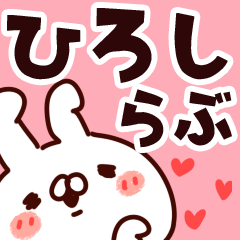 For Hiroshi.