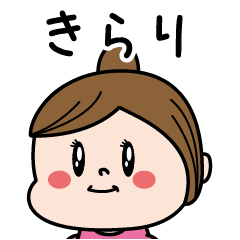 Kirari Name of the Palipi