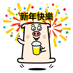 Chubby BOOTA TAIWAN version