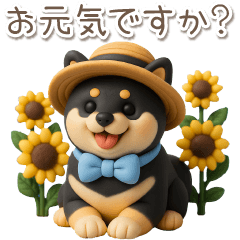 3D黒しば犬【日常会話・リアクション】