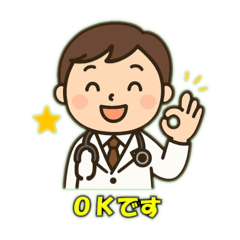 Doctor's daily conversation 2