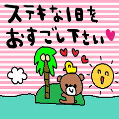 nenerin simple word sticker1973