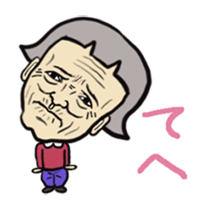 恋さんのラブスタンプ