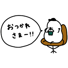 A cute and relaxed white bird.Every day.