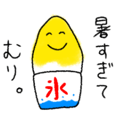 SUMMER!! Shaved ice Sticker