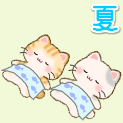 夏のちびころにゃん