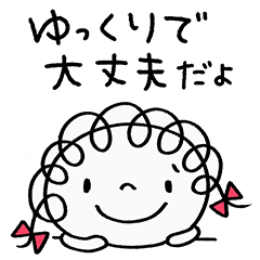 気の利く返事☆くるリボン