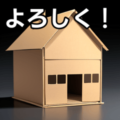 cardboard house sticker