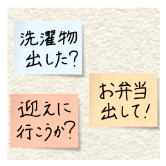 Sticky Note Memo - Parent Talk