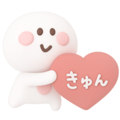 リアクション◎3Dちびっこにこりん #1