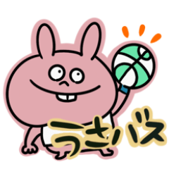 ninjin Steelers: Bunny Basketball Club1