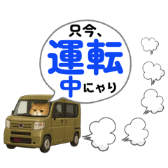 tonton_20250627132753