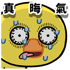 Summer slanted yellow chick daily