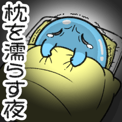 ツライム 8
