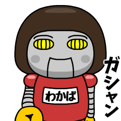 wakaba wears training suit 40