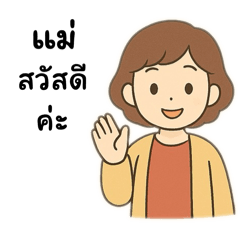 Mom loves her child the most