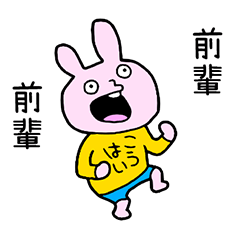 Feel Like Teasing My Senpai Taiwan Ver.