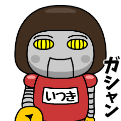 itsuki wears training suit 40