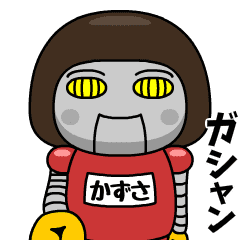 kazusa wears training suit 40