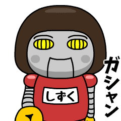 shizuku wears training suit 40