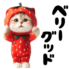 踊る！着ぐるみのネコたちにゃんだふる～
