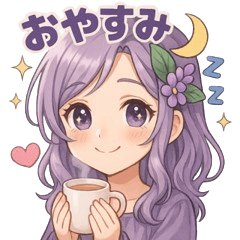 ガーデン好きガールのフローラルスタンプ