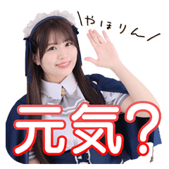 小宮山アサミ2025【純情のアフィリア】