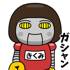 kikumi wears training suit 40