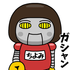 chiyomi wears training suit 40