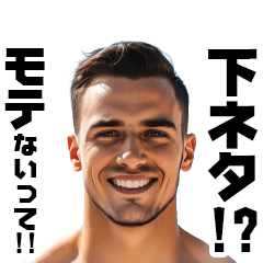 Advice from a popular guy