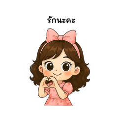 แต่ละวันของหนูโบว์