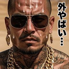 Kowamote gang Summer Sticker