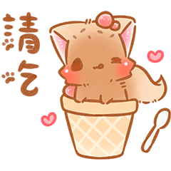 Choco Fox's Summer Days