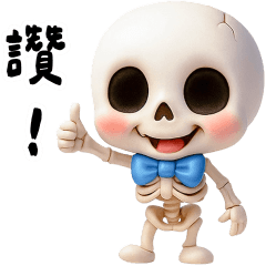 Uncle Skull