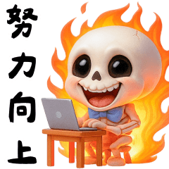 Uncle Skeleton makes money