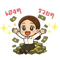 Property agent everyday life 2