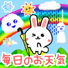 毎日のお天気ウサギ☆飛び出す！ 修正版