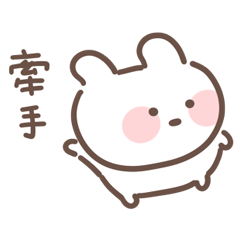 水水老婆:寵物情人
