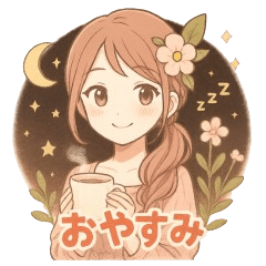 花ガールのガーデンスタンプ