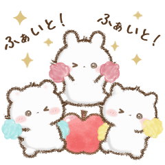 Move white animal kids