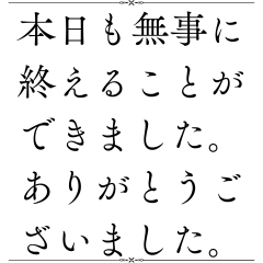 otukaresamasutannpu