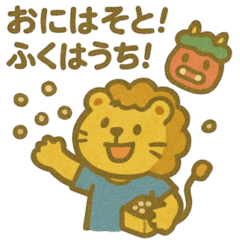 『いっしょに過ごそ』年間行事　イベント