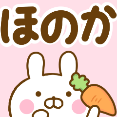 Rabbit Usahina honoka