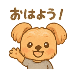 デカ文字・ヨーキーの感情爆発スタンプ