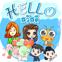 Popular series "Hello". (B)