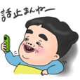 ムチムチ！むんち君 2 - LINE スタンプ | LINE STORE